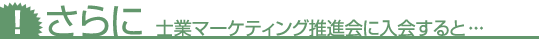 ����ɁI�m�ƃ}�[�P�e�B���O���i��ɓ����Ɓc