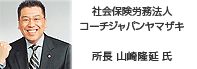 ЉیJm@lR[`Wp}UL@R藲