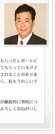 voice01