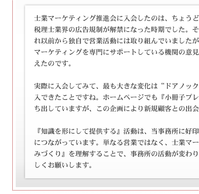 voice06
