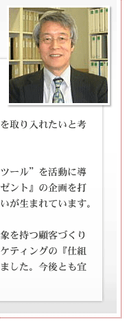 voice06