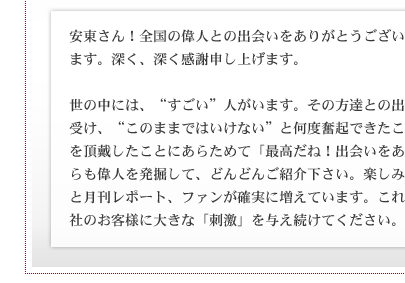 voice07