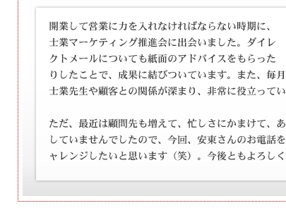 voice11