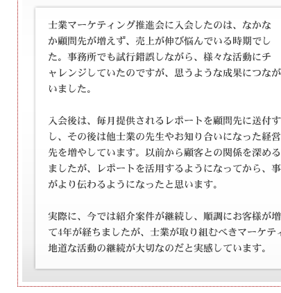voice12