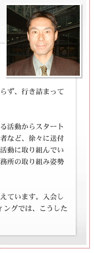 voice12