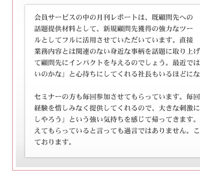 voice13