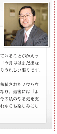 voice13
